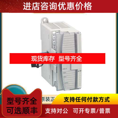 AB罗克韦尔 1762-MM1 1762-MM1RTC 1762-OA8 1762-OB16 模块