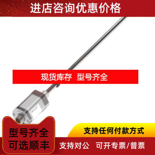 BTL1FEUBTL7-E501-M0300-P-S32)位移传感器BALLUFF巴鲁夫