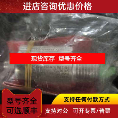 METRIX振动探头ST5484E-121-0032-0011-17
