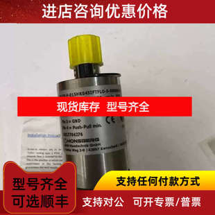 HONSBERG流量计FLEX-F-015HK045IFTFLO-S