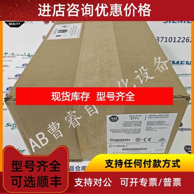 2711P-T12W21D8S  彩色终端 TFT 12.1英寸 触摸屏 2711PT12W21D8S