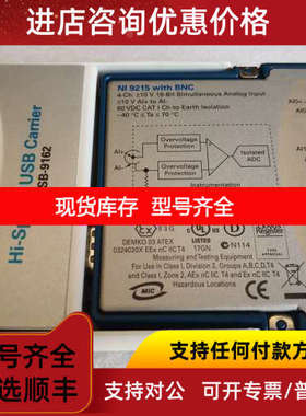 NI USB-9215A  BNC)  USB-9162 加 NI 9215 BNC) 组合