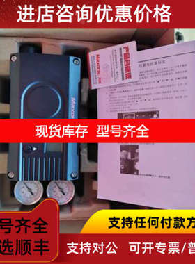万讯阀门定位器系列117Q71PMV3600L-1DH-KF0-M10 直角行程调节阀