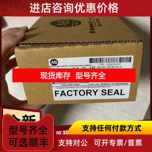 1761-NET-AIC 罗克韦尔PLC模块/高级接口转换器/24VDC/120MA