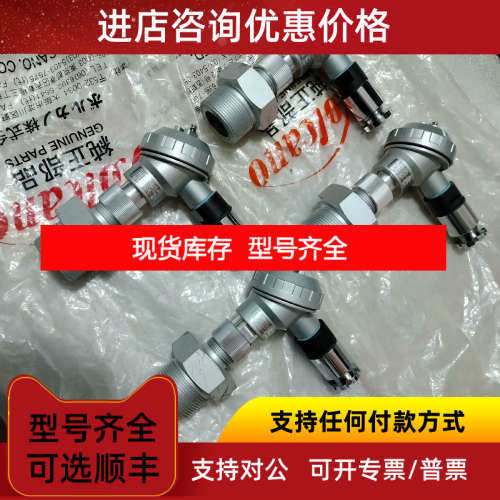 VOLCANO FLAME EYE眼AXV-260-33