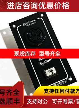 ISsteinsohn报警按钮A006.3-00004