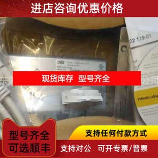 皮尔兹PILZ模块PMI M107 diag 260000 24V