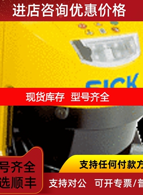 sickS30A-4111CL  1052591安全激光扫描仪议价