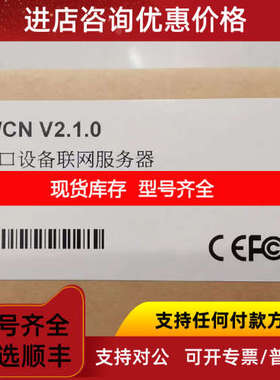 MOXA摩莎nport 5110/CN1口RS-232串口串口设备联网器