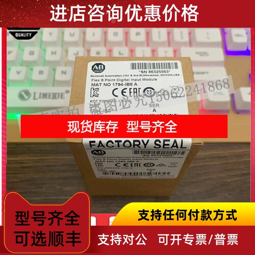 1794-IB8 FLEX I/O输入模块24V DC接收器输入 1794IB8议价