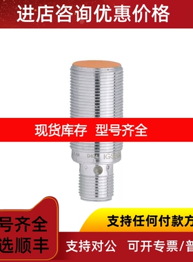 IFMIGS23A/IGS240/IGS241IGS242/IGS243/IGS244议价