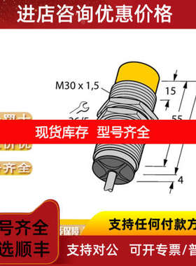 TURCK 图尔克BC5-S18-AP4X-H1141/S250 DO1.8m-Q45-ANP6X2-H1141