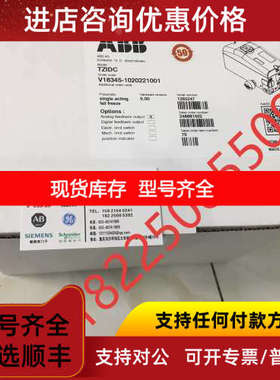 ABB一体式红紫外双固态传感器 SF810INT-LOS-UVIR-T-L