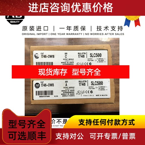 Allen-Bradley 1746-OW8 0.426 KG MY SLC 8 Point Digital Outpu