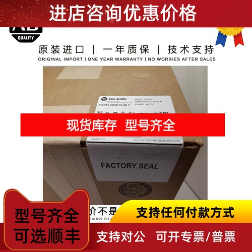 Allen-Bradley 2711P-RN15C 0.24 KG US PV Plus 400 to 600 CNet