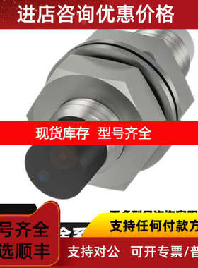 BALLUFF巴鲁夫双头接插件BES011K BES013P BES0144 BES018Y