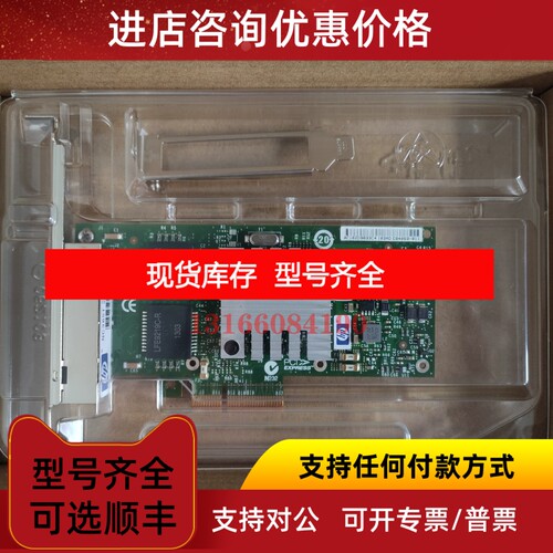 / nc365t i340-t4 千兆网卡593722-b21 593720-001议价