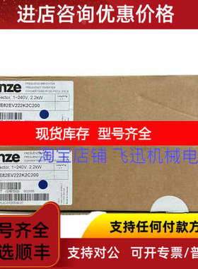 Lenze伦茨变频器E82EV222K2C200 E82EV222-2C200 E82EV222_2C200
