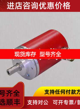 编码器CMV58S-00002