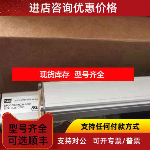 巴鲁夫BTL5-E10-M1750-P-S32位移传感器
