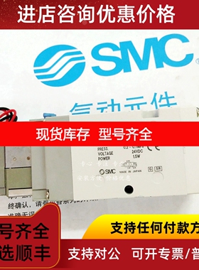 SMC 电阻器 VP542R-3DD1-03A VP542R-3DB-03A VP542R-3GB-03A议价