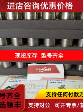 远为ASIANTOOL滑环H63016