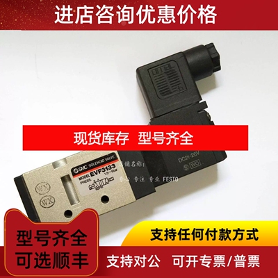 SMC 电阻器VF3120-3G-02-X14 VF3120-3GB-02 VF3120-3TB-02议价