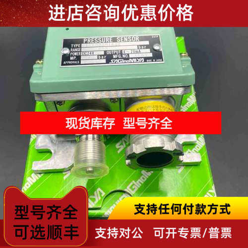鹭宫 压力传感器 GSK-003N15Q6 0-3bar
