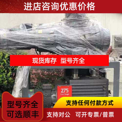 英国爱德华E2M275配EH4200议价