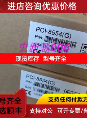 ADLINK  凌华 PCI-8554