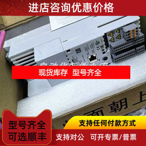 E84AVHCE7524VX0  伦茨变频器