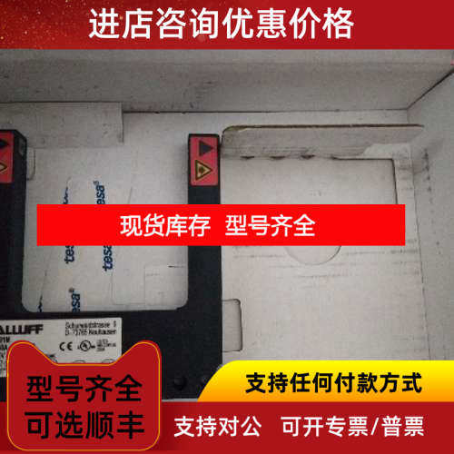 Balluff巴鲁夫 BGL001M BGL 50A-003-S49
