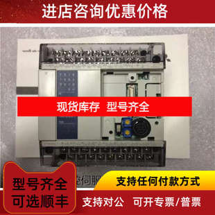 FX1N-24MR-001\MT FX1N-40MR\MT 60MR\14MT-D-24MR-DS-DSS