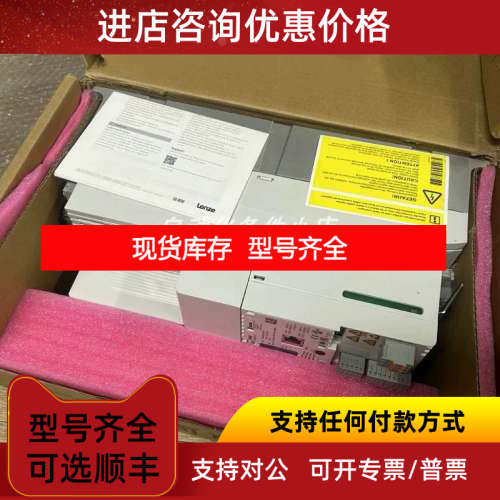 E84AVSCE1834VX0  伦茨变频器