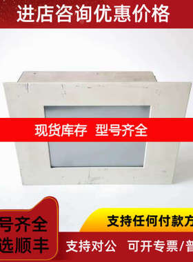 PMA触摸屏IQT205     9407-840-20511