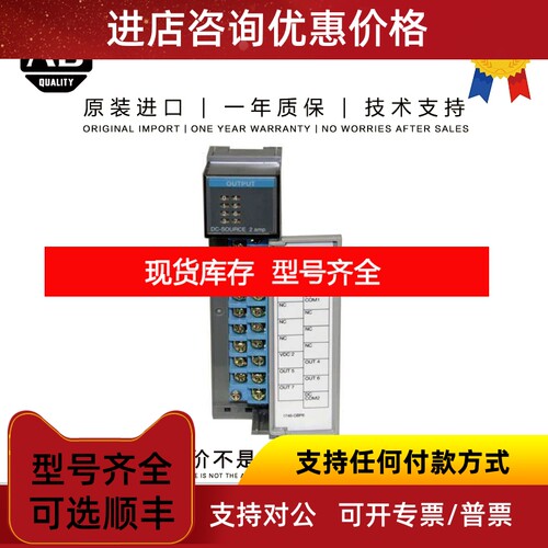 Allen-Bradley 1746-OBP8 0.469 KG MY SLC 8 Point Digital Outp
