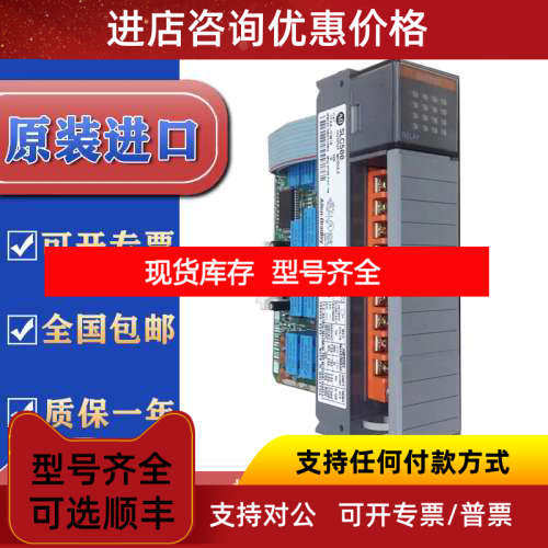 1746-OW16   SLC 16 Point Digital Output Module