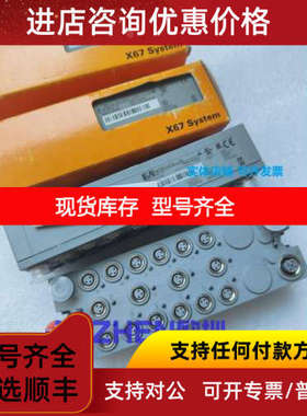 奥地利模块 X67DI1371.L08   X67DV1311.L08