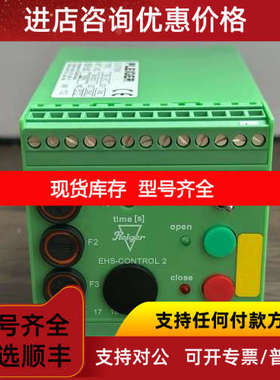 Pleiger EHS-CM 2普莱格控制模块议价