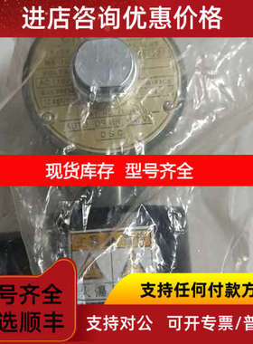 空压机卸载电磁阀MR-102 AC110V单线圈MRCA-104 MD104KM