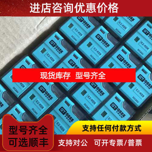 GSEE-TECH继电器M2-KOX 24VDC ；M2-K0X