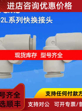 SMCL型接头KQ2L04-M3G/M5A/M5N/M6A/01AS/01NS/02AS