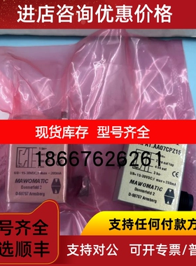 Mawomatic气压开关APA1.AA07CPZ15议价