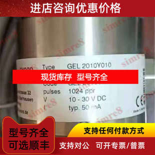 GEL 2010Y010兰宝GEL2010VN01024YCR编码器LENORD+BAUER