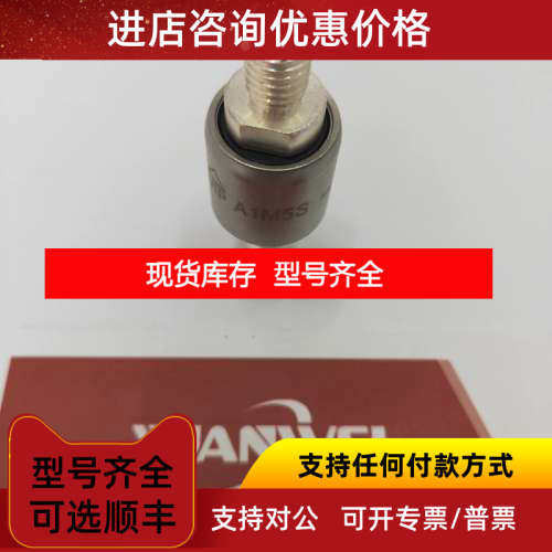 asiantool水银滑环H23016 H43016 H63016 H83016 H23010