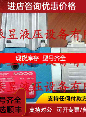 D661-4598C MOOG伺服阀 D661-4594C