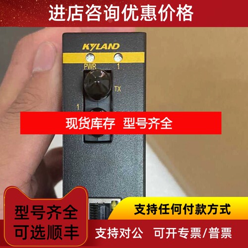 KOM300F-1M2T-ST05-L3 KYLAND东土光纤收发器议价
