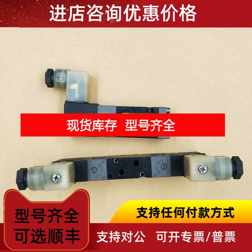 JOUCOMATIC 电磁阀 833-8200054-24V=1.5 -8bar议价