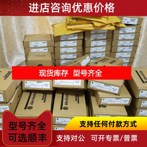 1786-RPFM罗克韦尔AB 1785-L11B 1747-M11 1764-OB8 XM-124 ENTEK