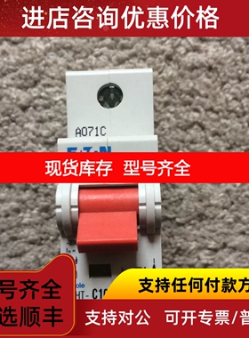PLHT系列塑壳断路器PLHT-C63 PLHT-C80议价